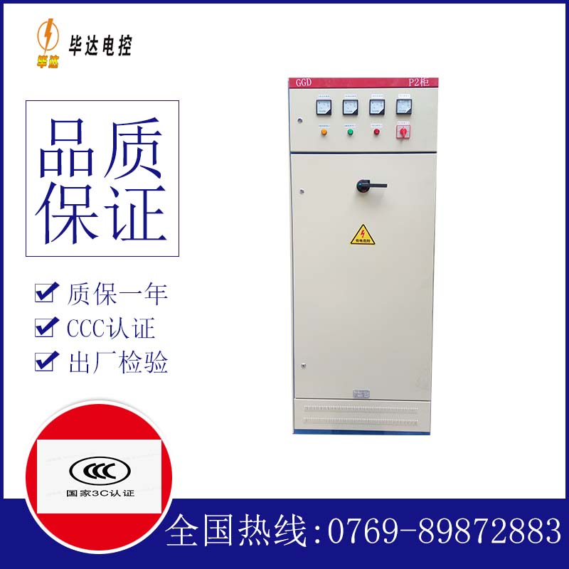 广东2.2KW稳压泵变频柜